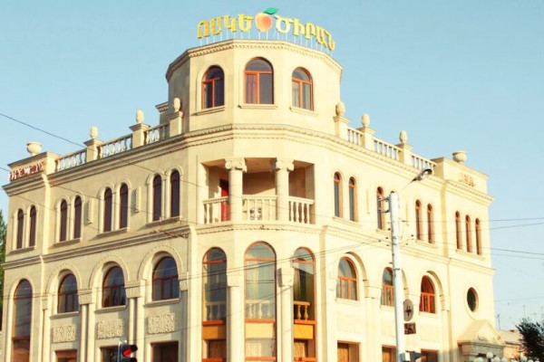 «Ոսկե Ծիրան» հյուրանոց